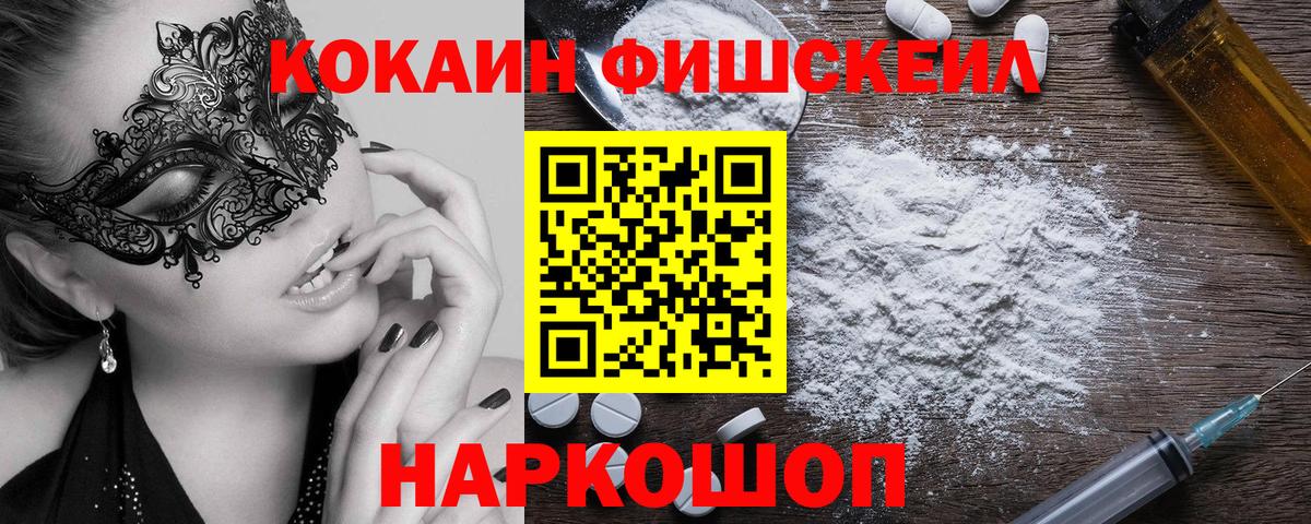 COCAIN 97%  Кокаин 98%  Новый Уренгой  Вход с VPN 