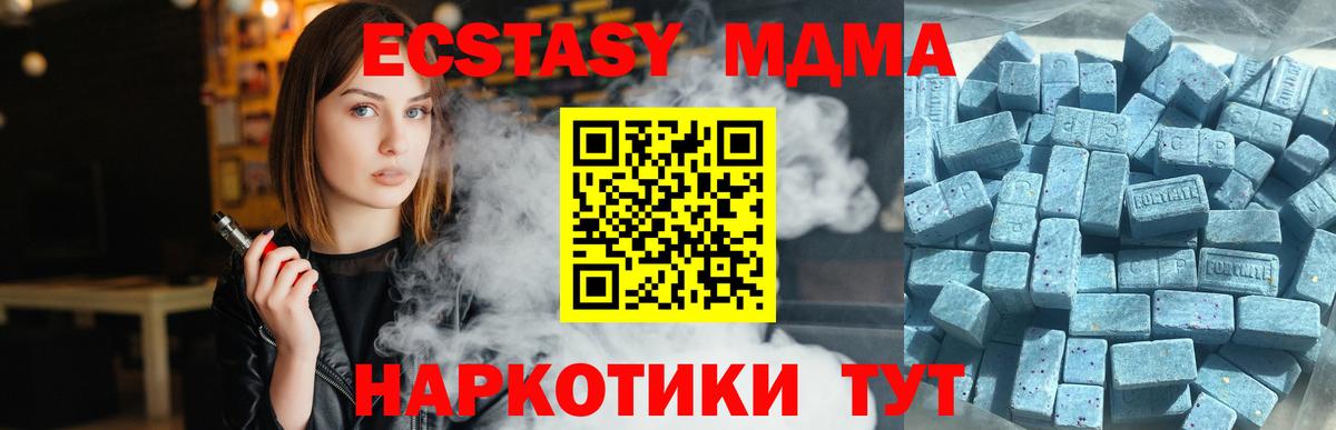 Новый Уренгой  omg зеркало  ЭКСТАЗИ 99%  Ecstasy  дарк нет формула  ЭКСТАЗИ 99%  Вход с VPN 