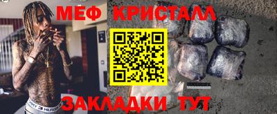 тгк Славянск-на-Кубани