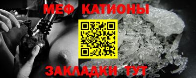 тгк Славянск-на-Кубани
