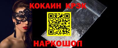 не бодяженный Сланцы