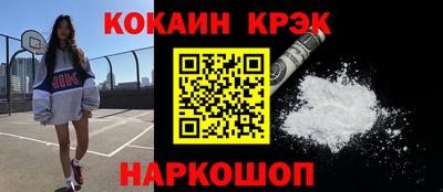 ALPHA-PVP Славгород