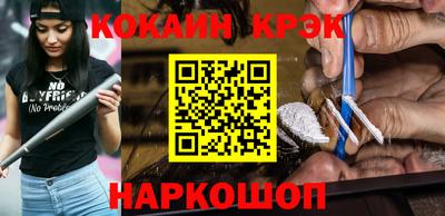 ALPHA-PVP Славгород
