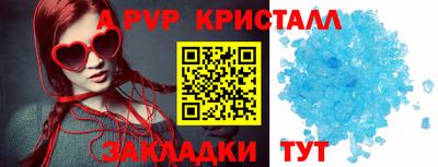 ALPHA-PVP Славгород