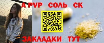 тгк Славянск-на-Кубани