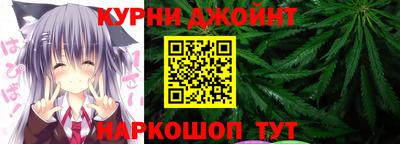 тгк Славянск-на-Кубани