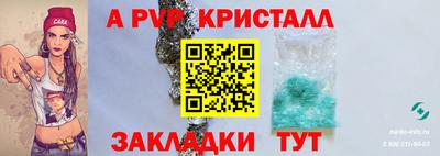ALPHA-PVP Славгород