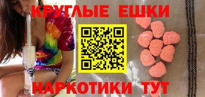 MDMA Старая Купавна