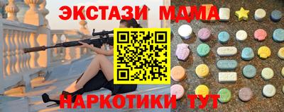 ALPHA-PVP Славгород