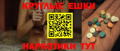 MDMA Старая Купавна