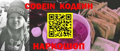 не бодяженный Сланцы