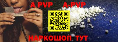 ALPHA-PVP Славгород