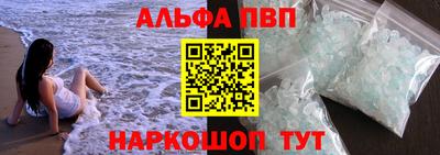 не бодяженный Сланцы