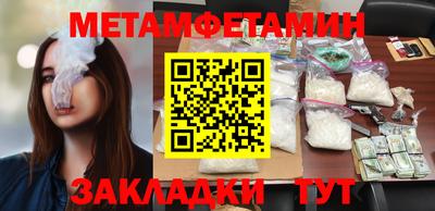не бодяженный Сланцы
