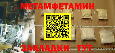 не бодяженный Сланцы