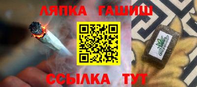 тгк Славянск-на-Кубани