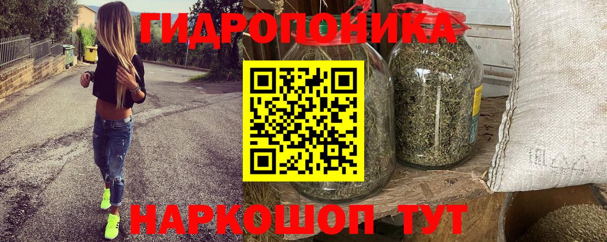 Конопля SATIVA & INDICA  Шишки марихуана Ganja  Новый Уренгой  Бошки марихуана Ganja  Вход с VPN  МАРИХУАНА Amnesia 